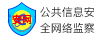 柳州拆车件