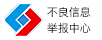 柳州拆车件